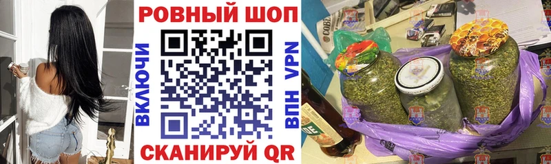 Купить наркотик аптеки Рыбное ГАШ  МАРИХУАНА  СОЛЬ  Мефедрон  КОКАИН 