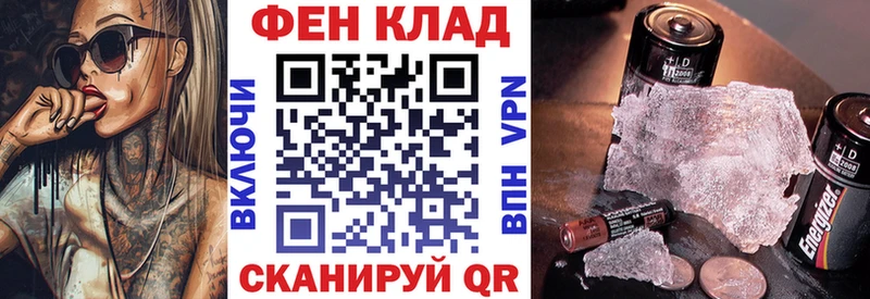 kraken как зайти  Рыбное  АМФЕТАМИН VHQ 