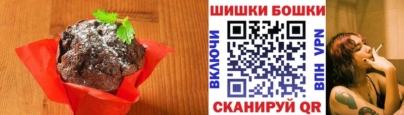 Cannafood марихуана  Рыбное 