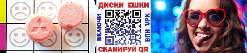 мега маркетплейс  Рыбное  Экстази круглые 