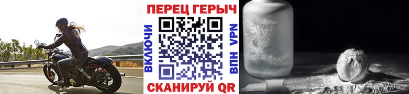 купить наркоту  omg ТОР  ГЕРОИН VHQ  Рыбное 