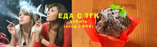 эйфоретик Армянск