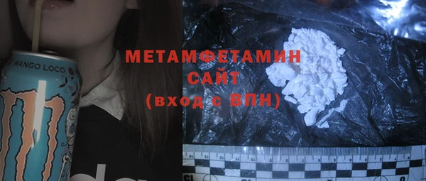 эйфоретик Армянск