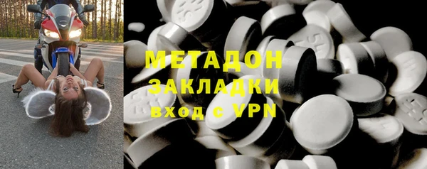 молекула духа Аркадак