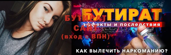 эйфоретик Армянск