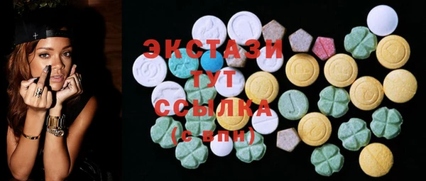 молекула духа Аркадак
