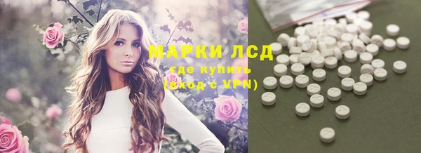 мефедрон VHQ Арсеньев