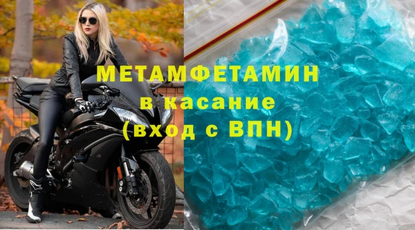 молекула духа Аркадак