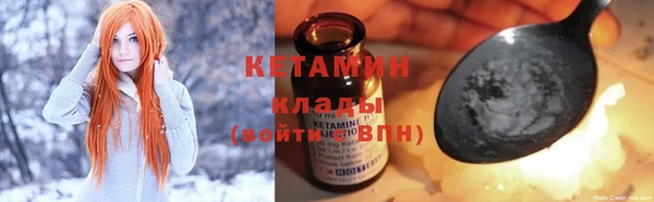 молекула духа Аркадак