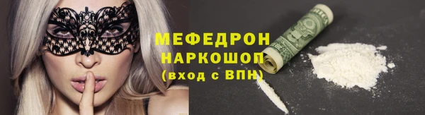 эйфоретик Армянск