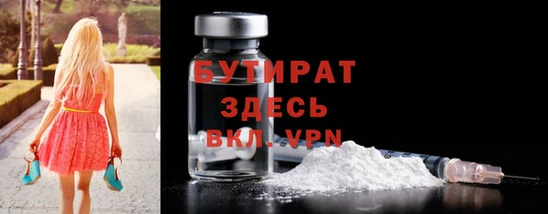 молекула духа Аркадак