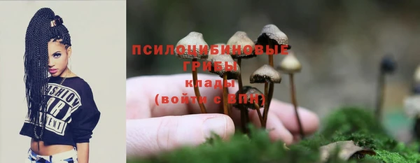 мефедрон VHQ Арсеньев