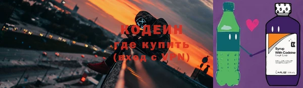 эйфоретик Армянск