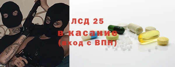 мефедрон VHQ Арсеньев