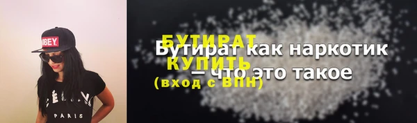 эйфоретик Армянск