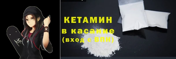 мефедрон VHQ Арсеньев
