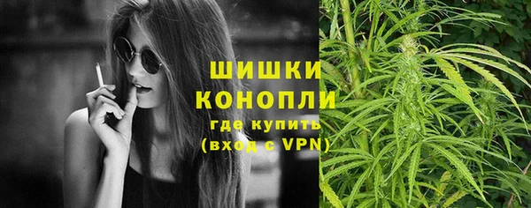 мефедрон VHQ Арсеньев