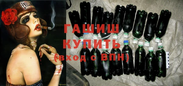 эйфоретик Армянск