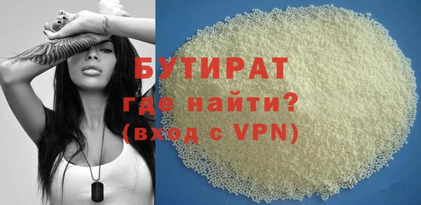 молекула духа Аркадак