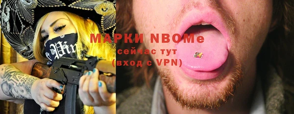 мефедрон VHQ Арсеньев