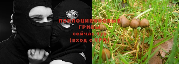мефедрон VHQ Арсеньев