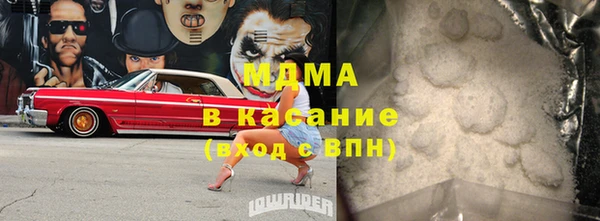 эйфоретик Армянск