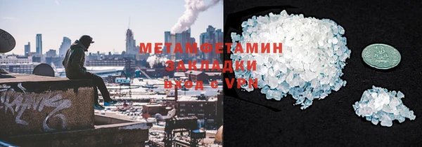 мефедрон VHQ Арсеньев