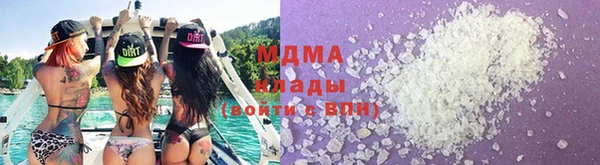 молекула духа Аркадак
