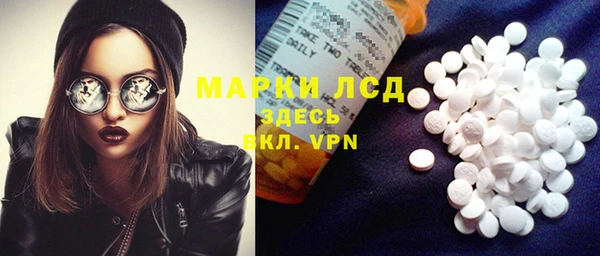 мефедрон VHQ Арсеньев