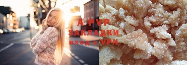 гашиш Покров