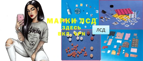 эйфоретик Армянск