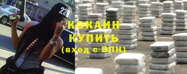 молекула духа Аркадак