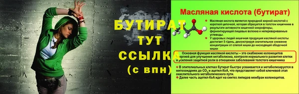 эйфоретик Армянск