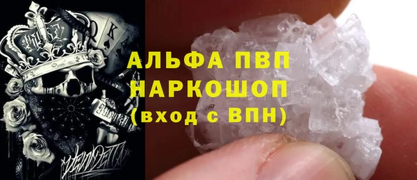 мефедрон VHQ Арсеньев