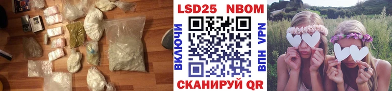 ЛСД экстази кислота магазин Рыбное