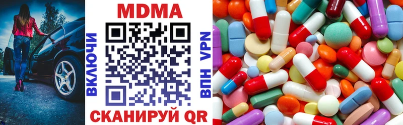 MDMA VHQ цены Рыбное
