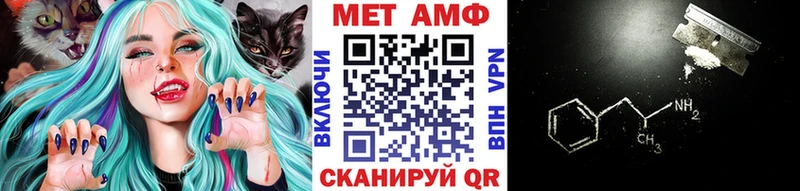 МЕТАМФЕТАМИН витя  Рыбное 