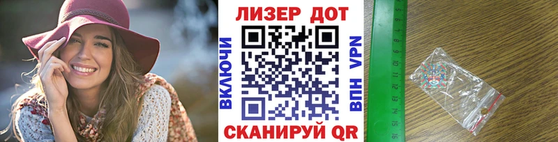 Марки N-bome 1,8мг  наркотики  Рыбное 